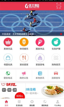 巩义搜图2