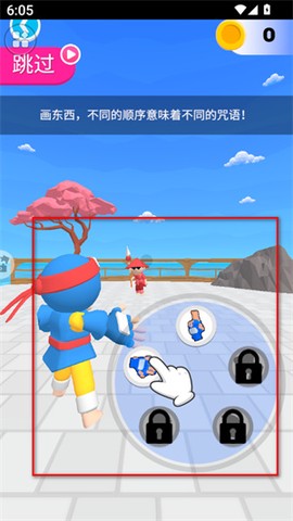格斗高手3D[图2]