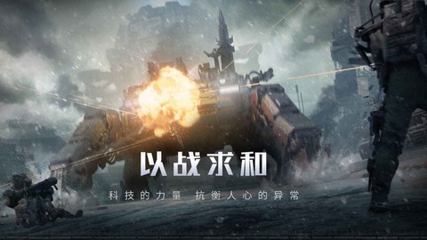 流浪星球图2
