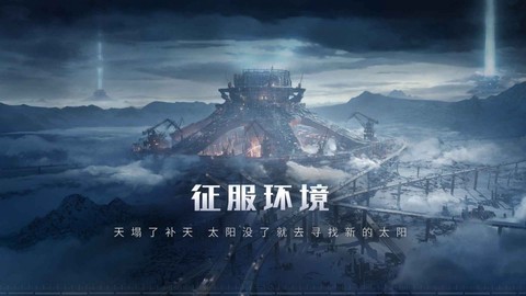 流浪星球图3