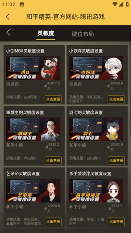 虾米画质[图1]