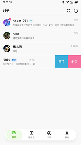 虾米画质图1