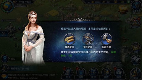 战火与荣耀[图4]