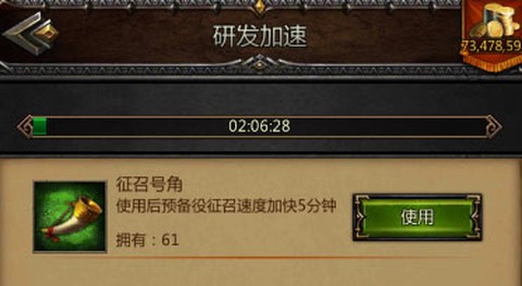 战火与荣耀[图8]