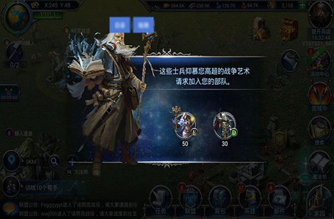 战火与荣耀[图9]