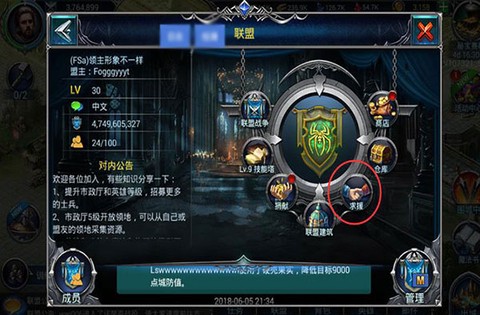 战火与荣耀[图10]