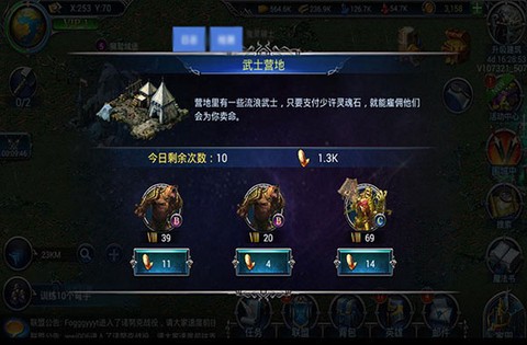 战火与荣耀[图11]