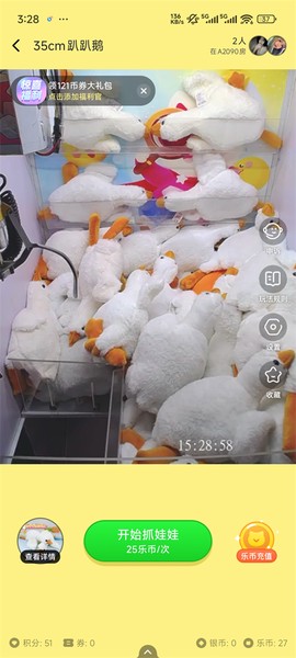 叮叮抓娃娃[图3]