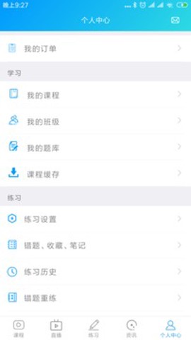 康复课堂图3