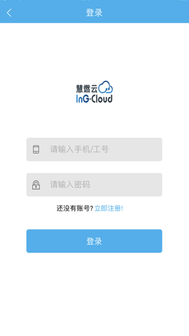 慧燃云图1