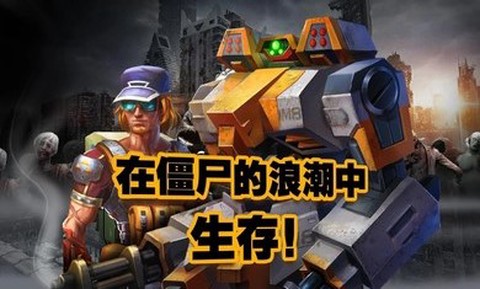 末日传奇图2