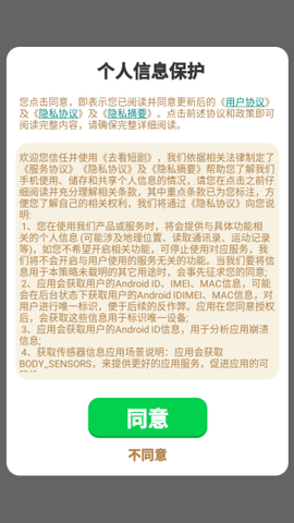 去看短剧[图2]
