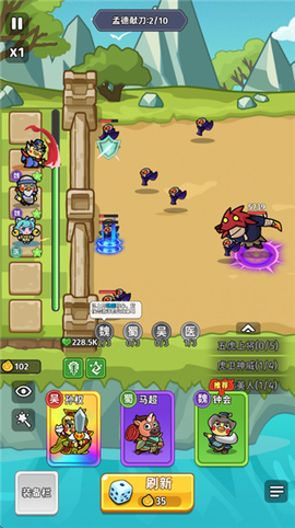 乱弹三国志[图6]
