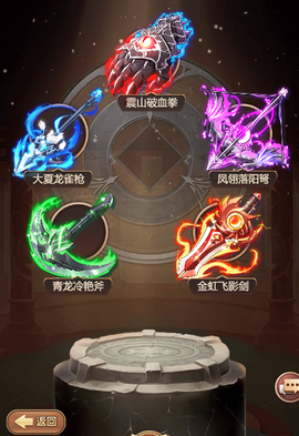 乱弹三国志[图14]