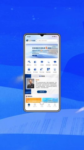 上岸考研[图1]