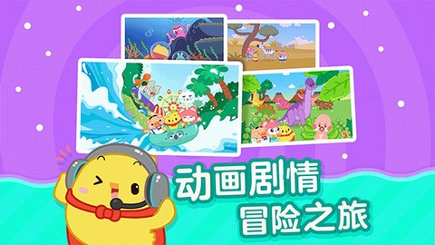 书声儿童识字图2