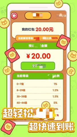 叫我大老板[图1]