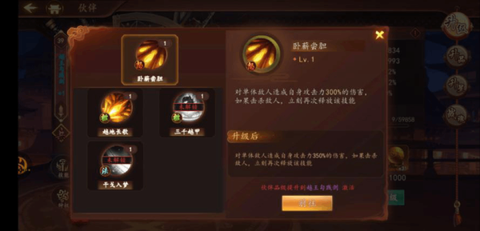 百世文华录[图5]