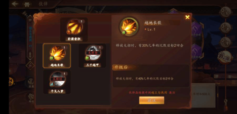 百世文华录[图6]