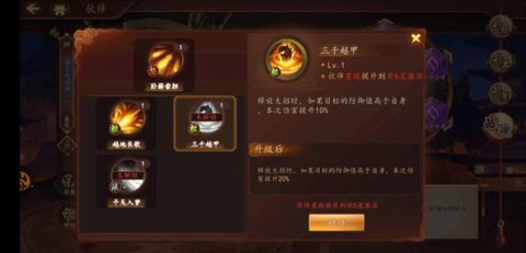百世文华录[图7]