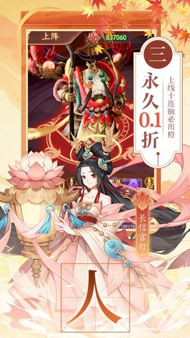 百世文华录图3