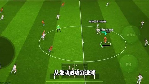 实况足球怎么防守头球