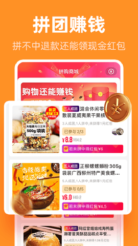 巨省优惠券图1
