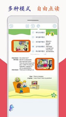 新标准英语五年级图3