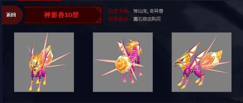 魔域8星副本爆什么
