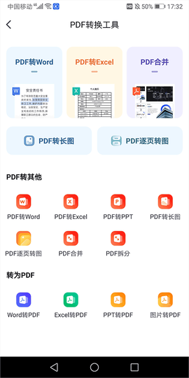 360文库[图3]