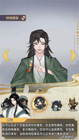 太公传承[图2]