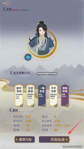 太公传承[图3]