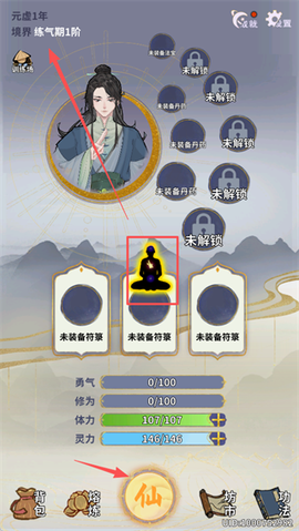 太公传承[图4]