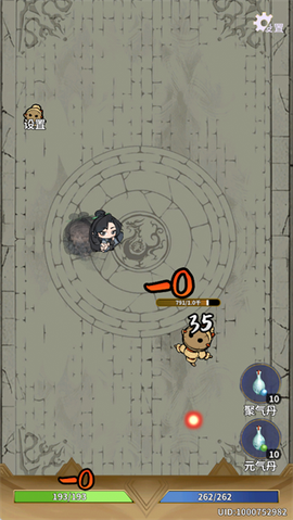太公传承[图8]