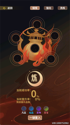 太公传承[图9]