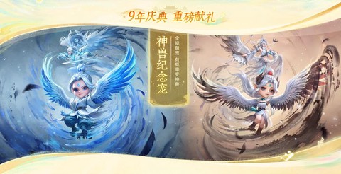 问道手游带什么宠物[图1]