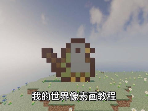 我的世界图画怎么做[图2]