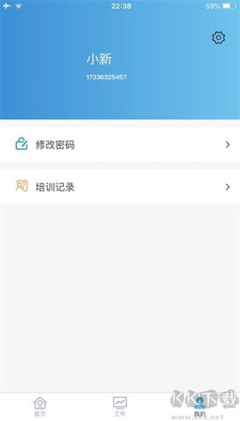 平安电控[图2]