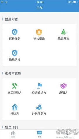 平安电控[图3]
