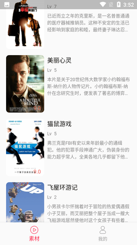 电影学英语图3