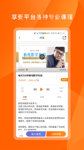 布局空间[图1]