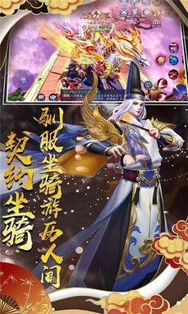 神魔妖姬红包版[图1]
