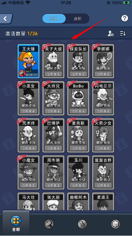 淘金城镇[图2]