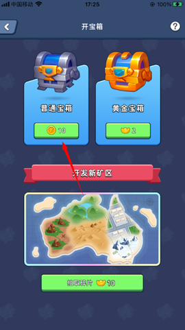 淘金城镇[图3]