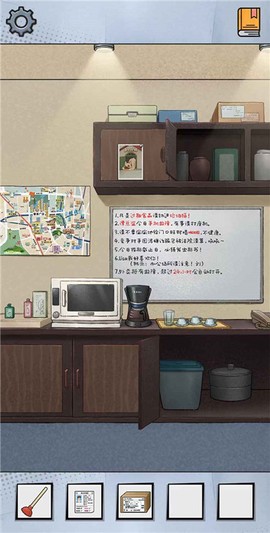办公室大作战[图2]