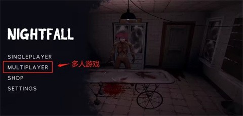 夜幕降临图1
