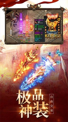 雷霆一刀[图1]