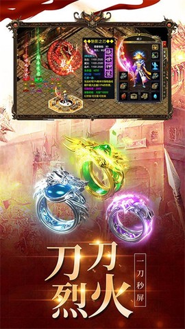 雷霆一刀[图2]