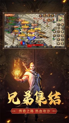 雷霆一刀图3
