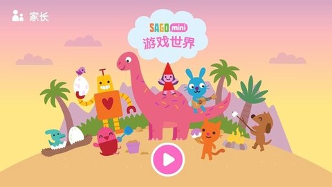 西米游戏世界[图1]